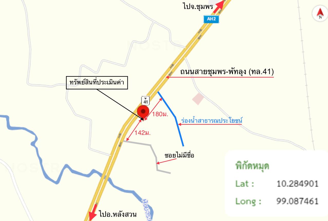 รูป ที่ดินว่างเปล่า สำหรับขาย - ครน สวี ชุมพร - รูปที่ 18/18