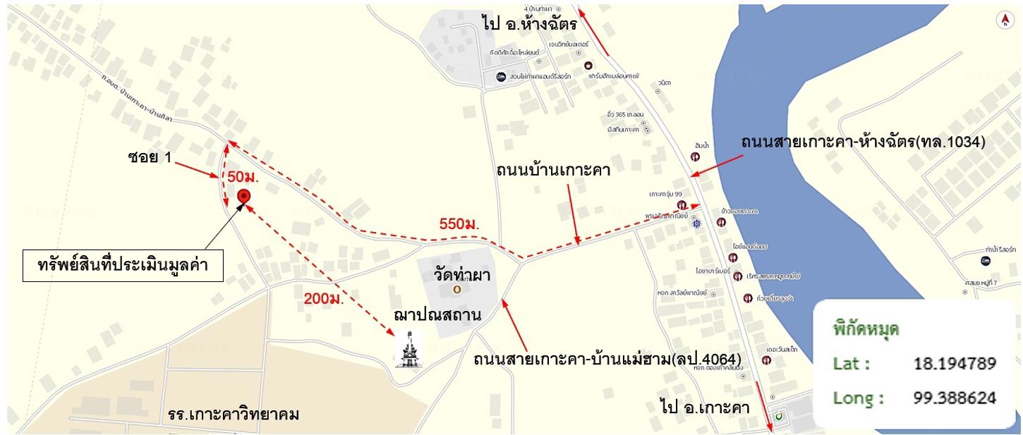 picture HOME for sale  Ko Kha Ko Kha Lamphang - 29/30