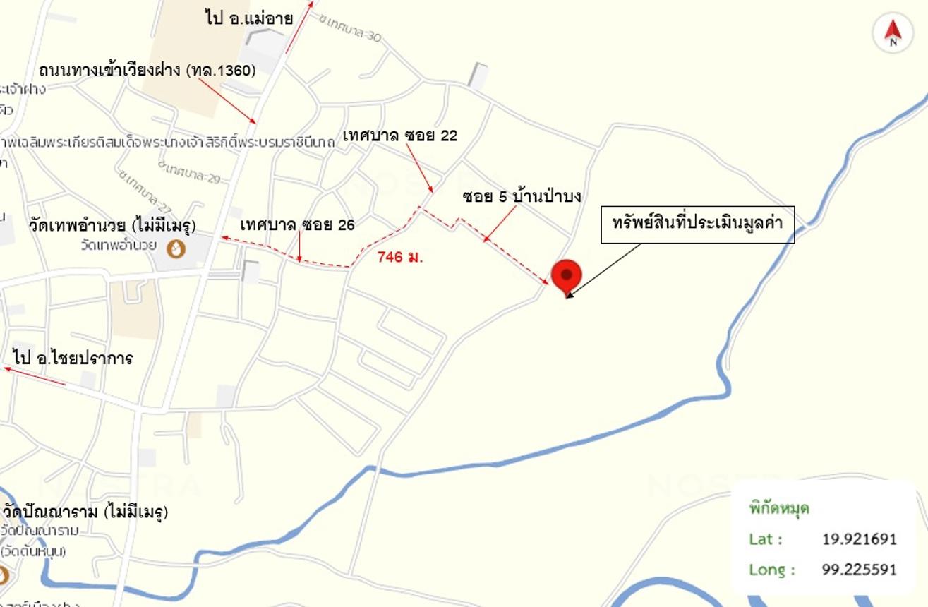 picture HOME for sale  Wiang Fang Chiang Mai - 25/26