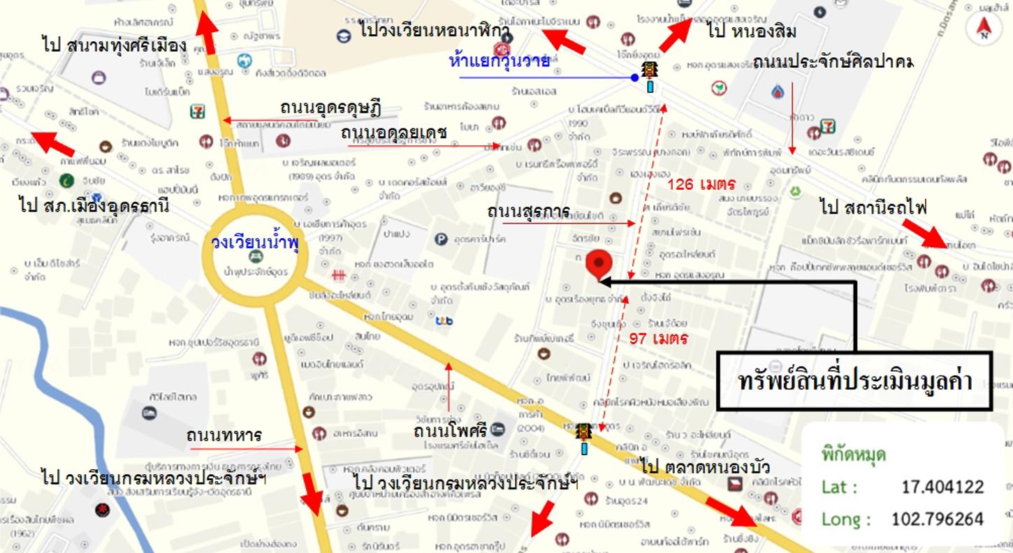รูป อาคารพาณิชย์ สำหรับขาย - หมากแข้ง เมืองอุดรธานี อุดรธานี - รูปที่ 43/44
