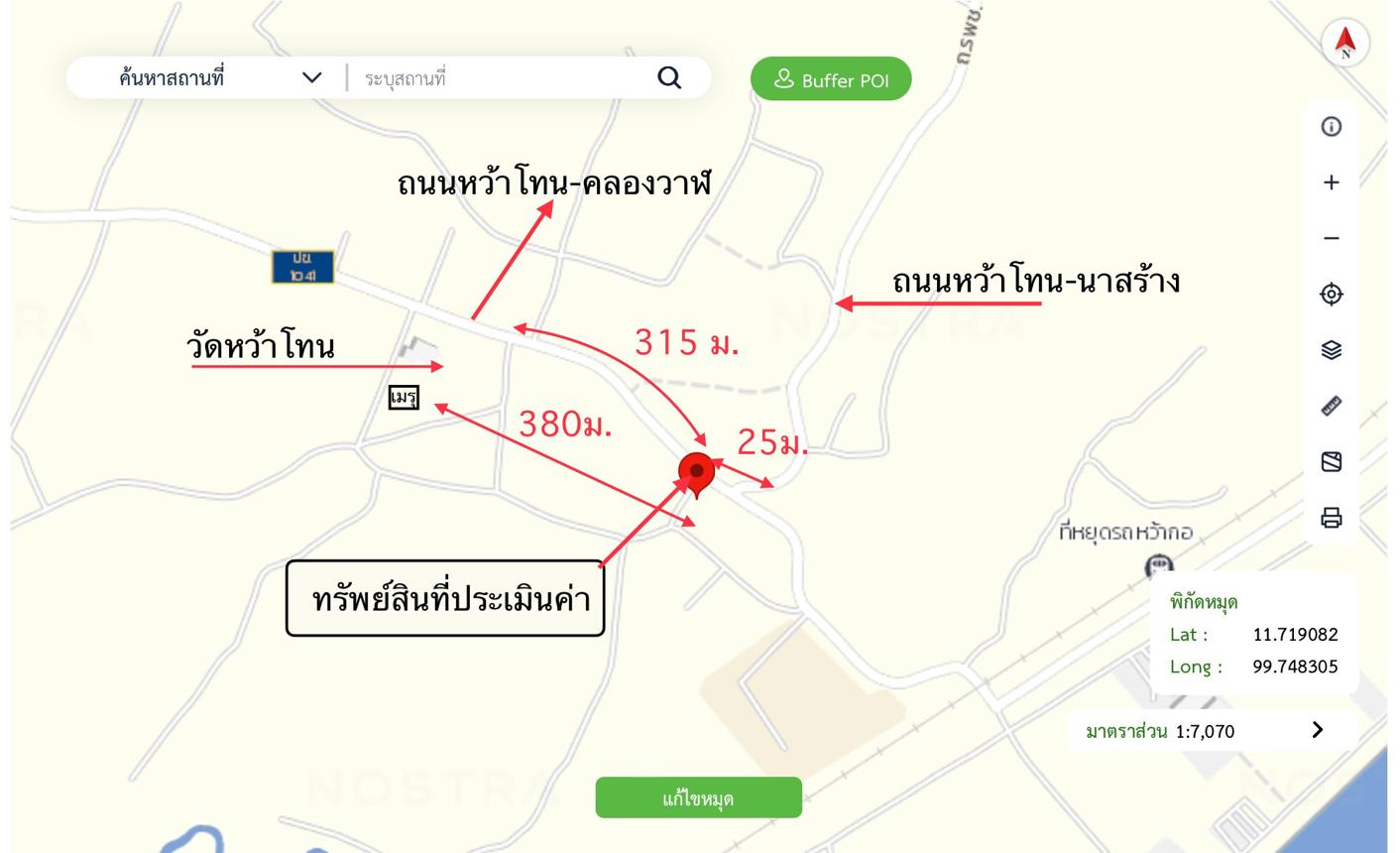 picture HOME for sale  Khlong Wan Muang Prachaubkirikhan Prachaubkirikhan - 23/24