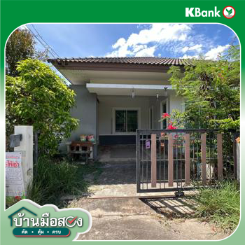 รูป บ้านเดี่ยว สำหรับขาย เดอะการ์เด้นวิลล่า 3 โคกสูง เมืองนครราชสีมา นครราชสีมา - รูปที่ 18/18