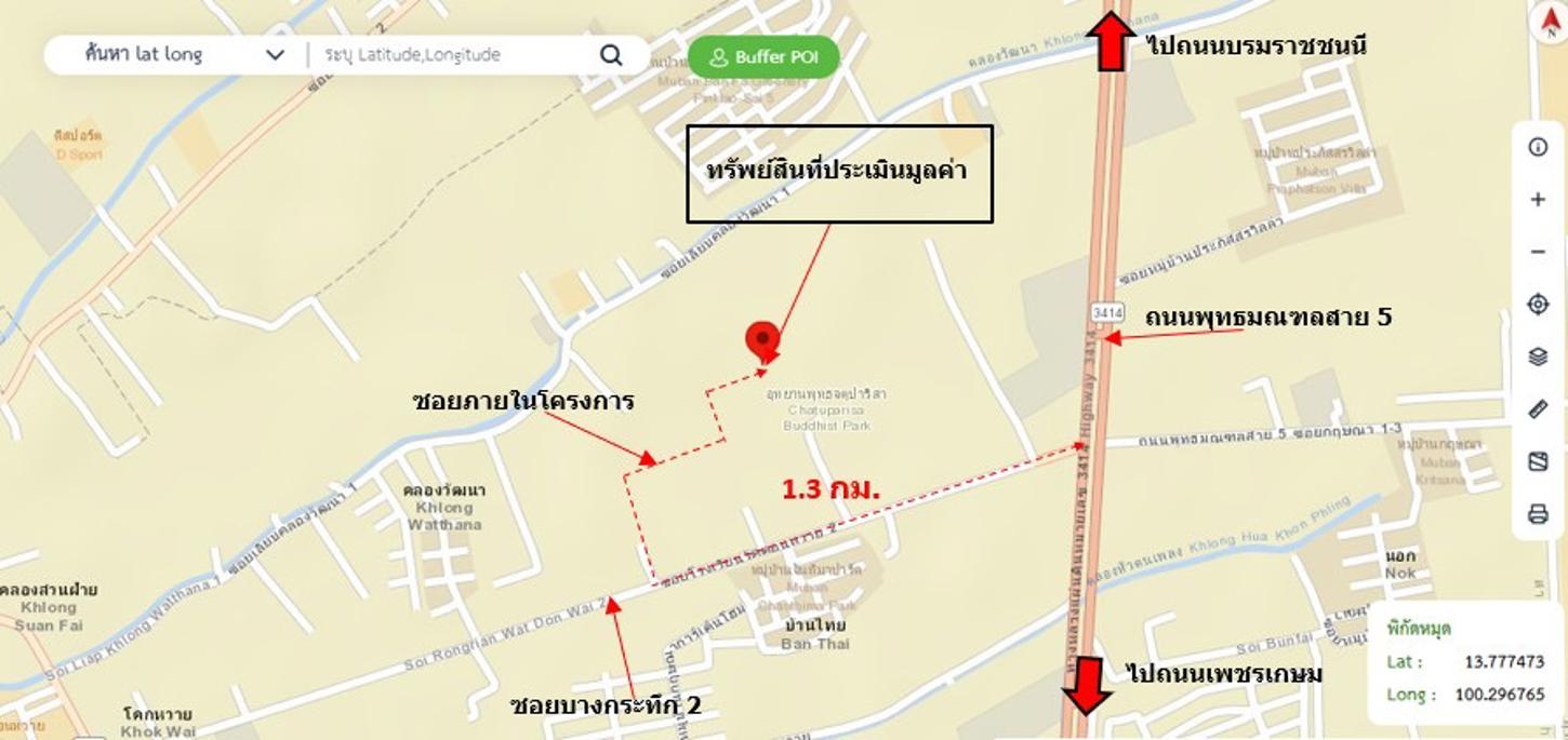 รูป ทาวน์เฮ้าส์ สำหรับขาย บ้านฟ้า ทาวน์นี่ ปิ่นเกล้า-สาย 5 บางกระทึก สามพราน นครปฐม - รูปที่ 33/34