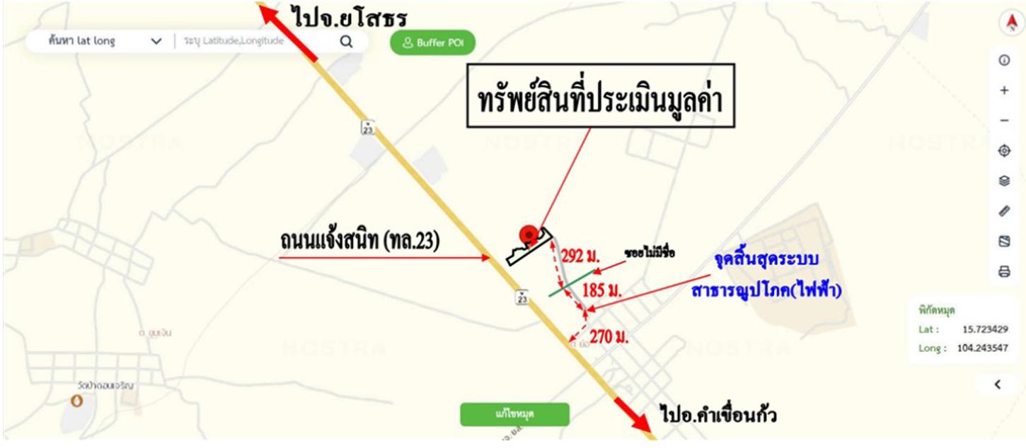 picture LAND for sale  Yo Kham Khuan Kaeo Yasothon - 19/20