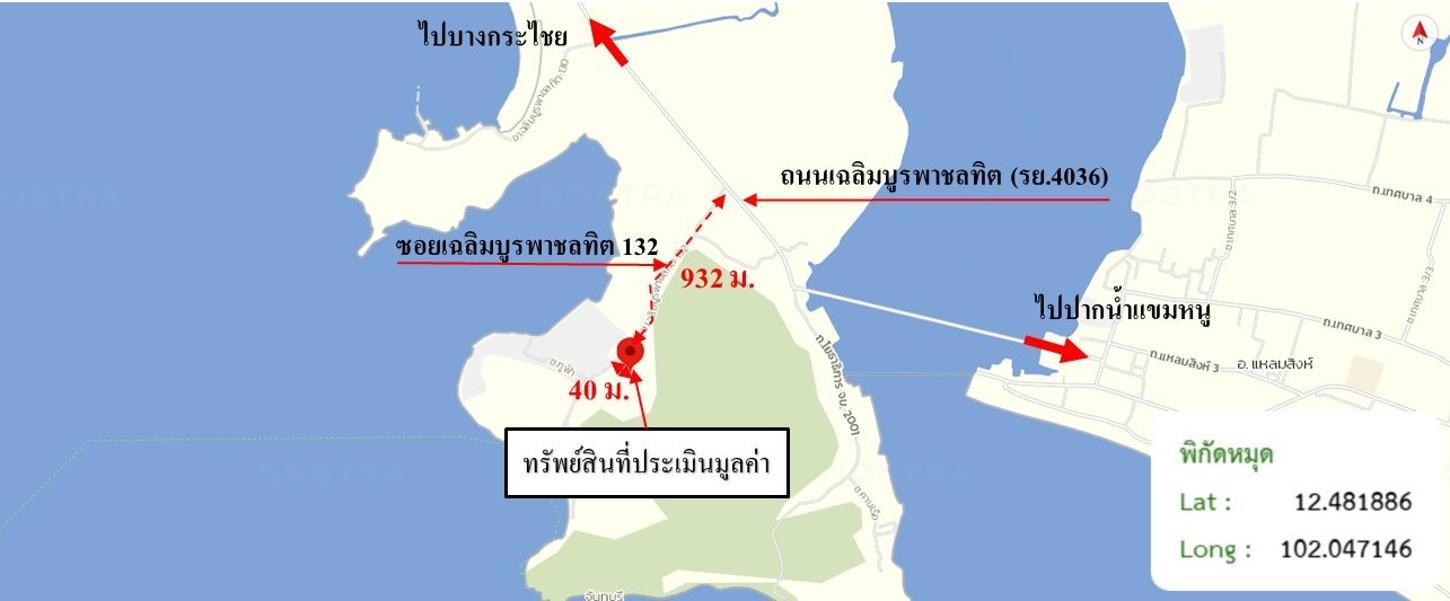 picture HOME for sale  Bang Kachai Laem Sing Chanthaburi - 24/24