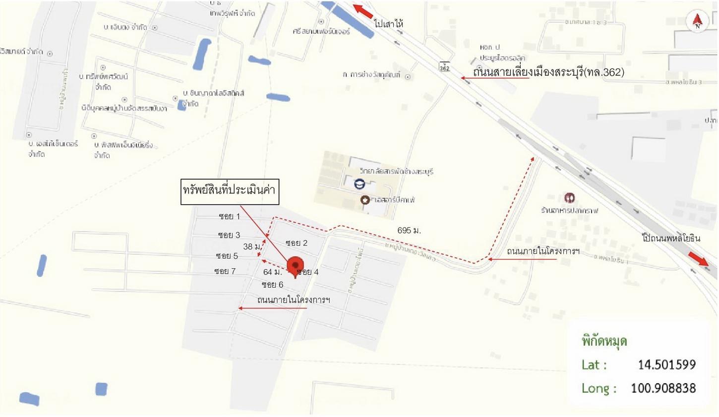 picture HOME for sale  Khok Sawang Muang Saraburi Saraburi - 43/44