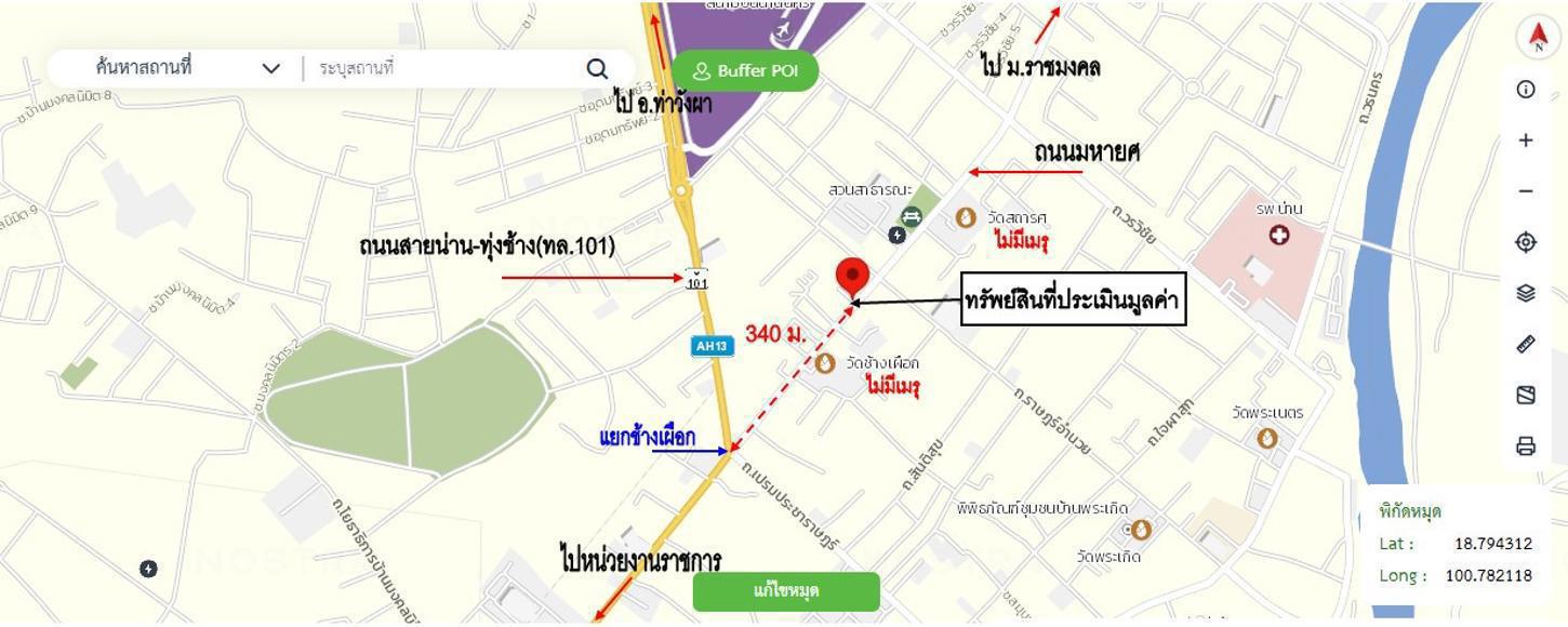 รูป อาคารพาณิชย์ สำหรับขาย - ในเวียง เมืองน่าน น่าน - รูปที่ 42/42