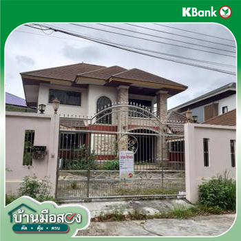 รูป บ้านเดี่ยว สำหรับขาย บ้านนอกโครงการเชียงใหม่ สันทรายน้อย สันทราย เชียงใหม่ - รูปที่ 16/16