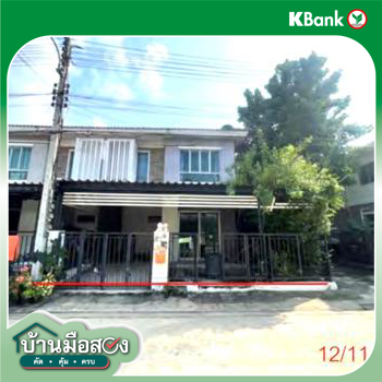 picture TOWN_HOUSE for sale  Salaya Phuttha Mon Thon Nakhon Pathom - 8/10