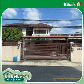 รูป บ้านเดี่ยว สำหรับขาย - วังทองหลาง เขตบางกะปิ กรุงเทพมหานคร - รูปที่ 44/46