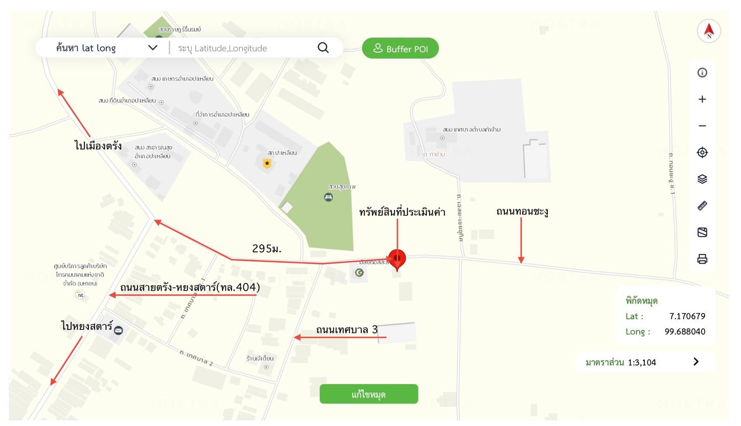 รูป บ้านเดี่ยว สำหรับขาย - ท่าข้าม ปะเหลียน ตรัง - รูปที่ 29/30