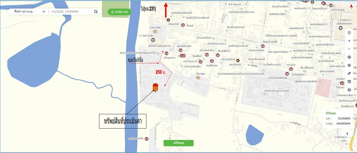 picture HOME for sale  Nai Muang Muang Ubon Ratchathani Ubon Ratchathani - 31/32