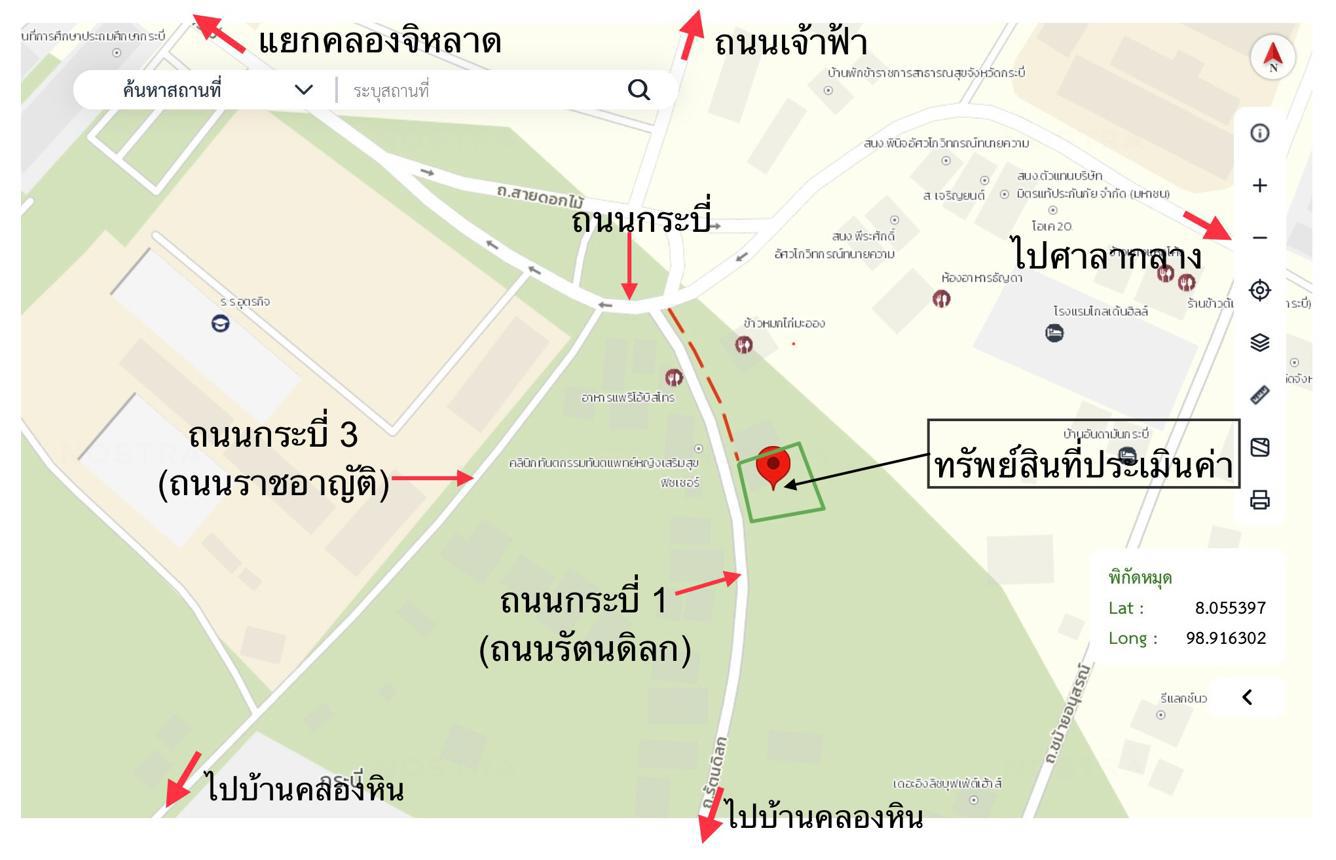 รูป บ้านเดี่ยว สำหรับขาย - ปากน้ำ เมืองกระบี่ กระบี่ - รูปที่ 36/36