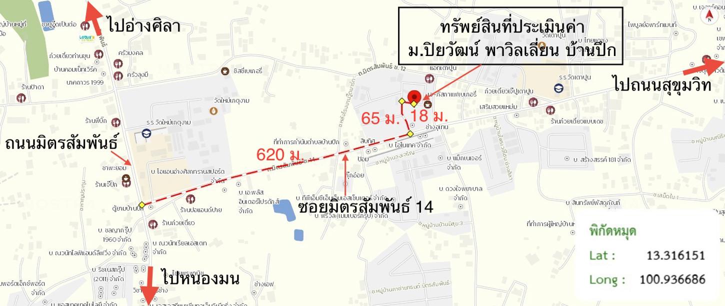 picture TOWN_HOUSE for sale  Ban Pik Muang Chon Buri Chonburi - 30/30