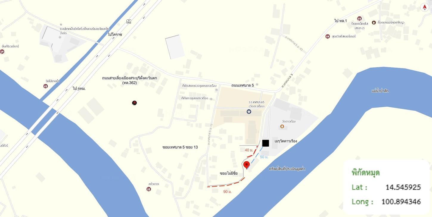 picture HOME for sale  Pak Prieo Muang Saraburi Saraburi - 12/12