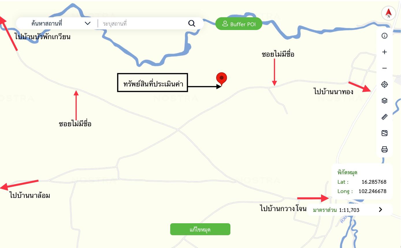 picture HOME for sale  Kwang Chon Phu Khieo Chaiyaphum - 35/36