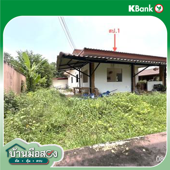 picture HOME for sale  Ko Khwang Muang Chanthaburi Chanthaburi - 16/18