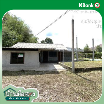 picture HOME for sale  Tha Ta Phao Muang Chumphon Chumphon - 28/30