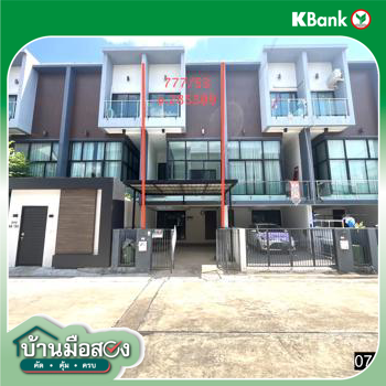 picture TOWN_HOUSE for sale  Ban Pet Muang Khon Kaen Khon Kaen - 32/34