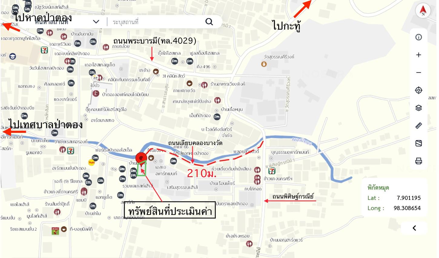รูป อาคารพาณิชย์ สำหรับขาย - ป่าตอง กะทู้ ภูเก็ต - รูปที่ 43/44