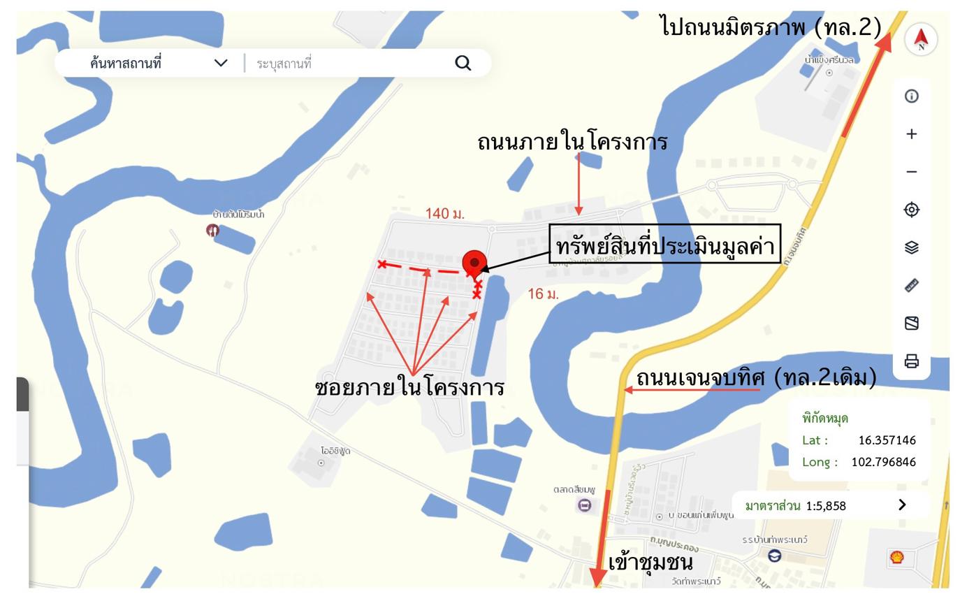 รูป บ้านเดี่ยว สำหรับขาย ศุภาลัย รอยัลริเวอร์ ท่าพระ เมืองขอนแก่น ขอนแก่น - รูปที่ 42/42