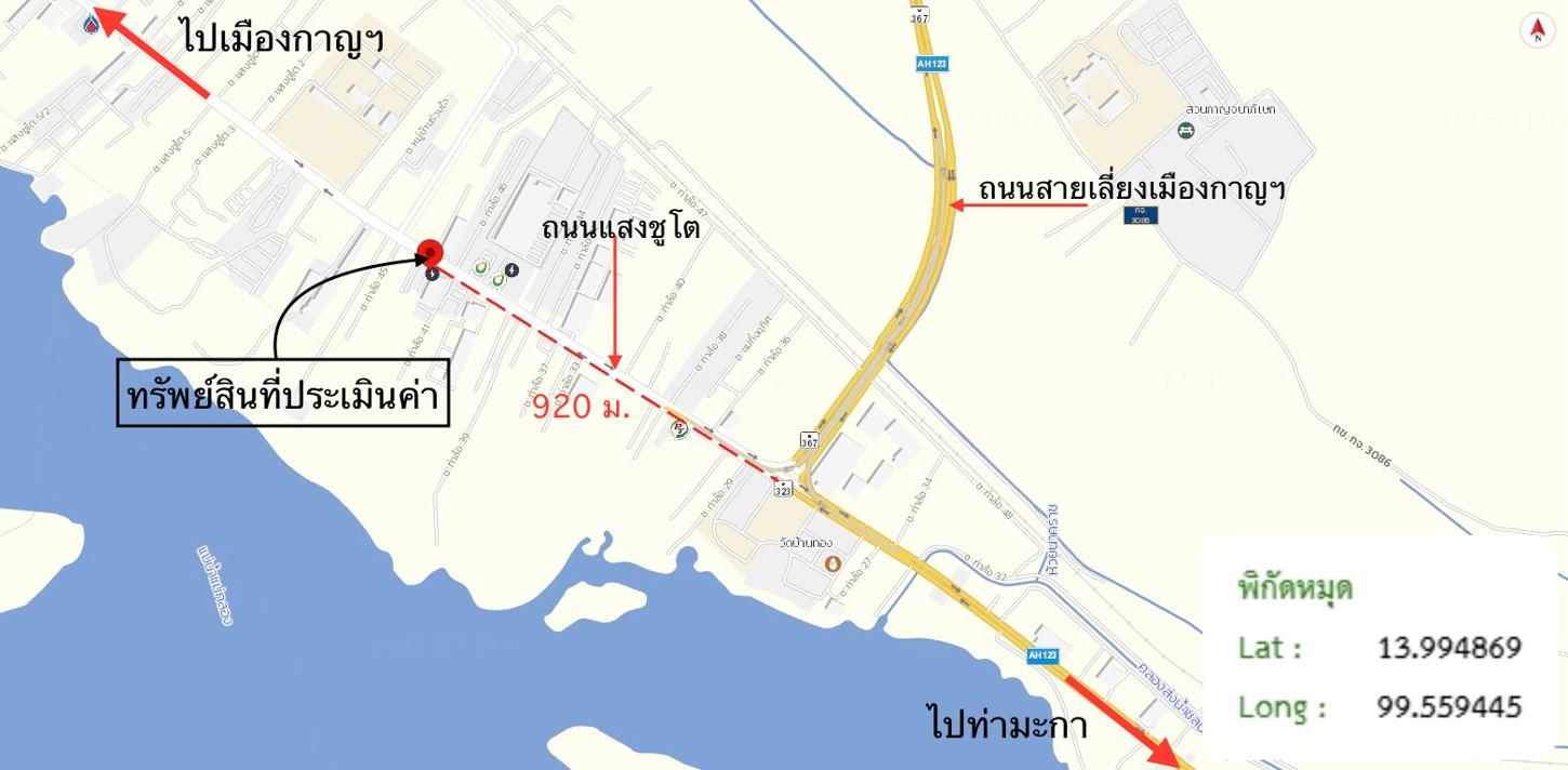 รูป ที่ดินว่างเปล่า สำหรับขาย - ท่าล้อ ท่าม่วง กาญจนบุรี - รูปที่ 14/14