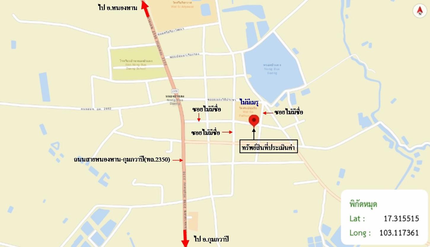 รูป บ้านเดี่ยว สำหรับขาย - หนองไผ่ หนองหาน อุดรธานี - รูปที่ 36/36