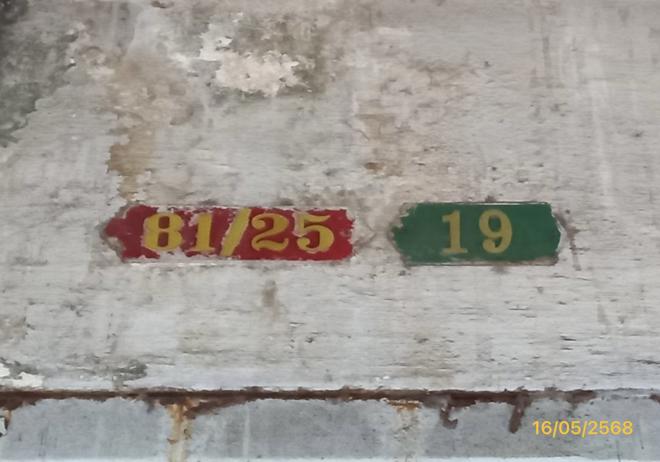 รูป อาคารพาณิชย์ สำหรับขาย - ท่าข้าม เขตบางขุนเทียน กรุงเทพมหานคร - รูปที่ 23/50