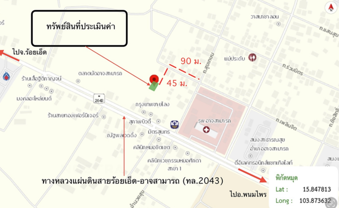 picture LAND for sale  At Samat At Samat Roi Et - 11/12