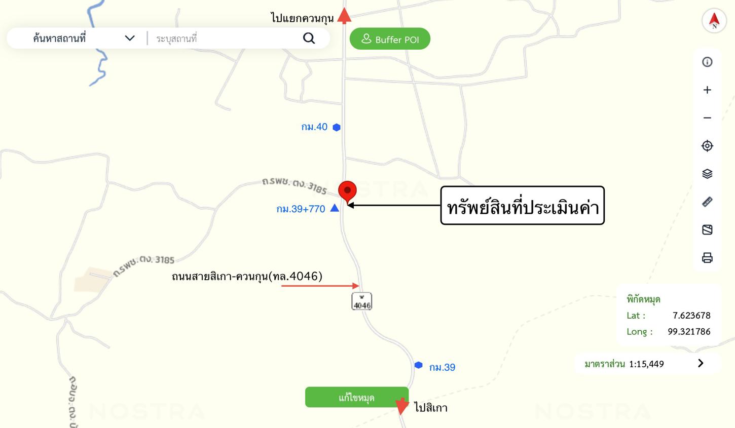 รูป บ้านเดี่ยว สำหรับขาย - เขาไม้แก้ว สิเกา ตรัง - รูปที่ 35/36