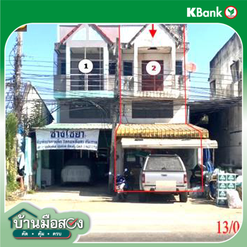 รูป อาคารพาณิชย์ สำหรับขาย - ห้างฉัตร ห้างฉัตร ลำปาง - รูปที่ 30/32