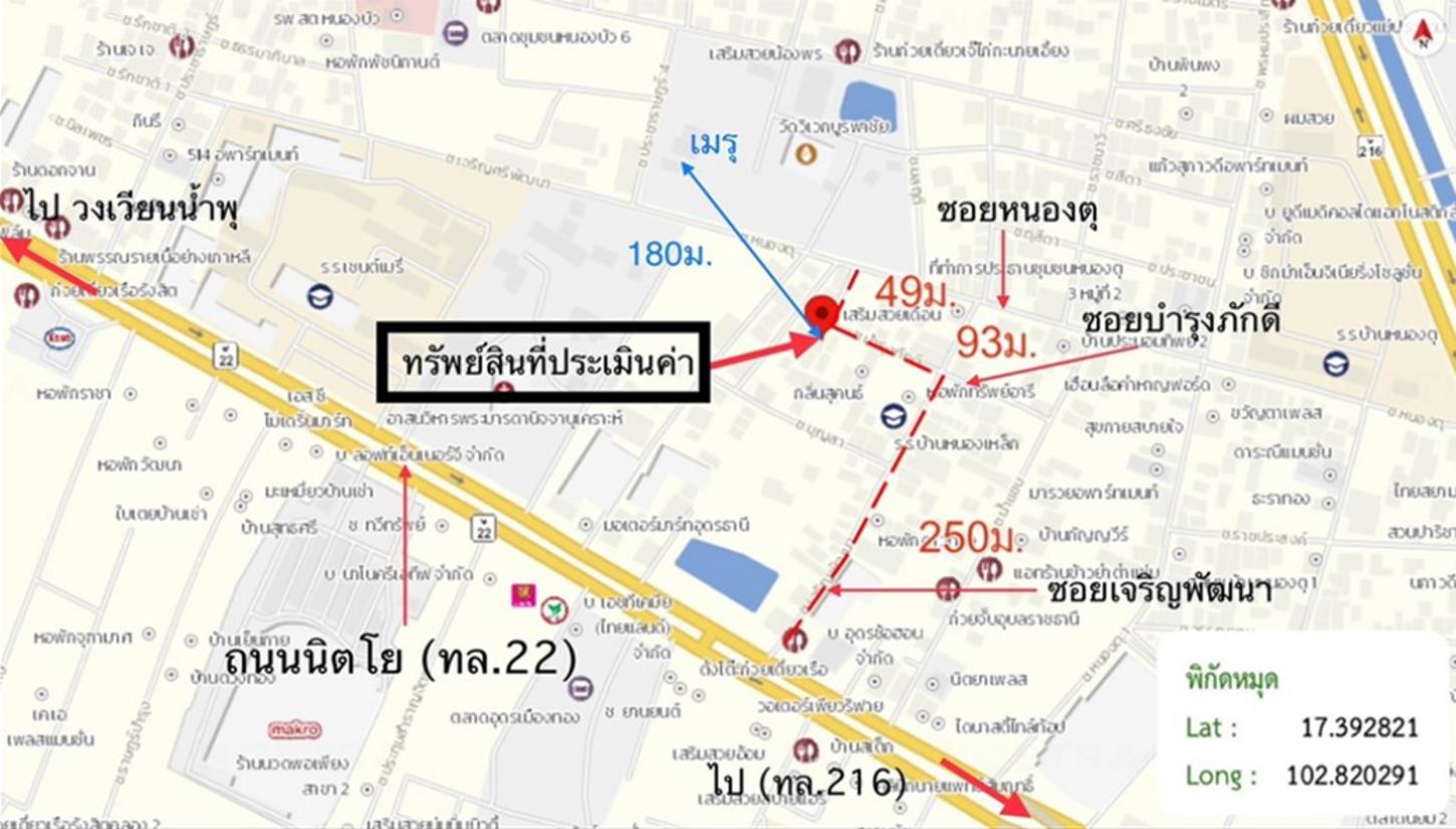 รูป บ้านเดี่ยว สำหรับขาย - หมากแข้ง เมืองอุดรธานี อุดรธานี - รูปที่ 44/44