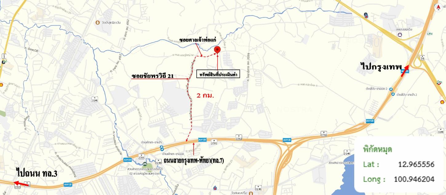 picture SHOP_HOUSE for sale  Nong Pla Lai Bang Lamung Chonburi - 35/36