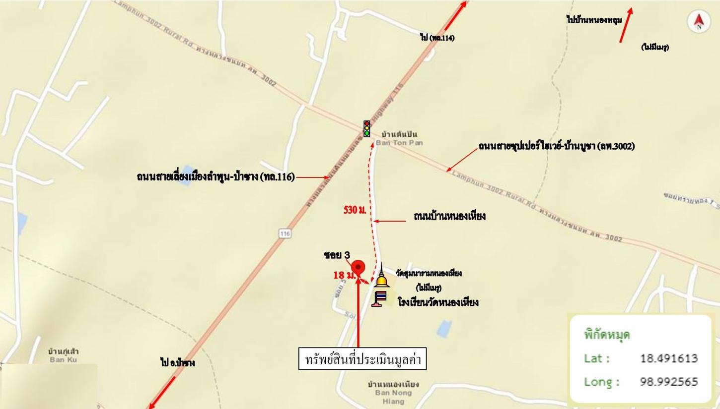 รูป บ้านเดี่ยว สำหรับขาย - บ้านแป้น เมืองลำพูน ลำพูน - รูปที่ 28/28