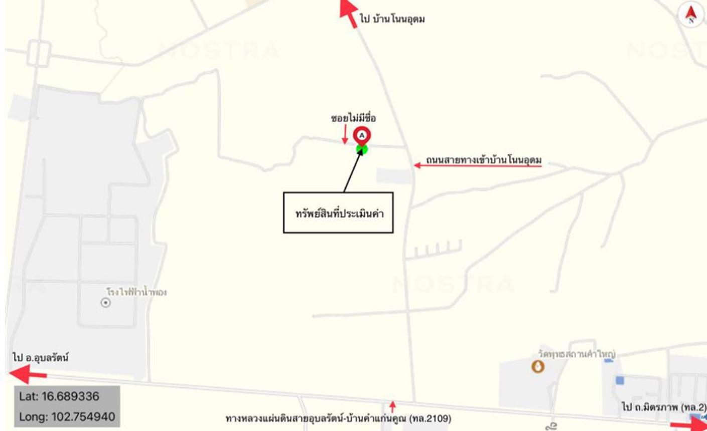 picture HOME for sale  Kut Nam Sai Nam Phong Khon Kaen - 12/12
