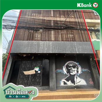 picture SHOP_HOUSE for sale  Nai Muang Muang Ubon Ratchathani Ubon Ratchathani - 44/46