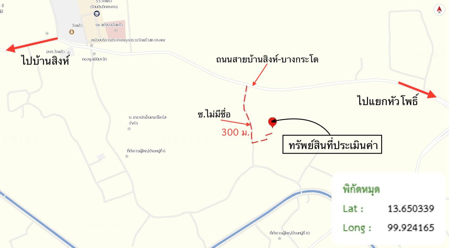 picture HOME for sale  Wat Kaeo Bang Phae Ratchburi - 36/36