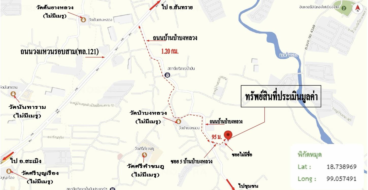 รูป บ้านเดี่ยว สำหรับขาย - ป่าบง สารภี เชียงใหม่ - รูปที่ 62/62