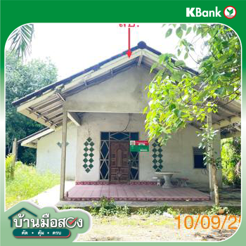 รูป บ้านเดี่ยว สำหรับขาย - หน้าเขา เขาพนม กระบี่ - รูปที่ 22/24