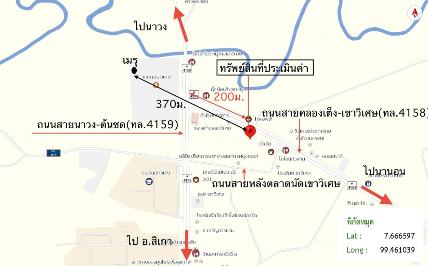 รูป บ้านเดี่ยว สำหรับขาย - เขาวิเศษ วังวิเศษ ตรัง - รูปที่ 29/30