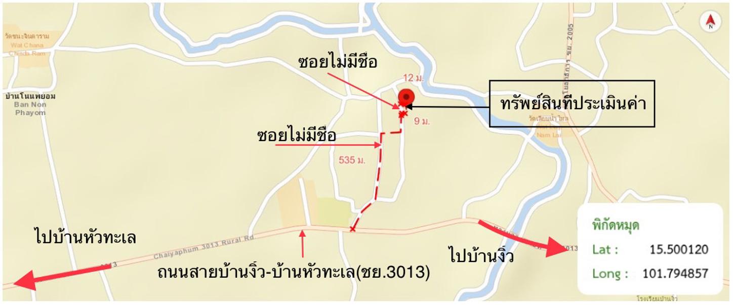 รูป บ้านเดี่ยว สำหรับขาย - บ้านขาม จัตุรัส ชัยภูมิ - รูปที่ 11/12