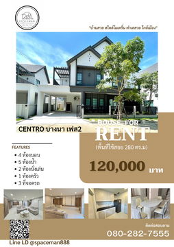 📍 Centro Bangna Phase 2 – Prime location near Mega Bangna and Central Bangna