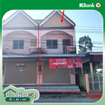 รูป อาคารพาณิชย์ สำหรับขาย - ห้างฉัตร ห้างฉัตร ลำปาง - รูปที่ 24/26