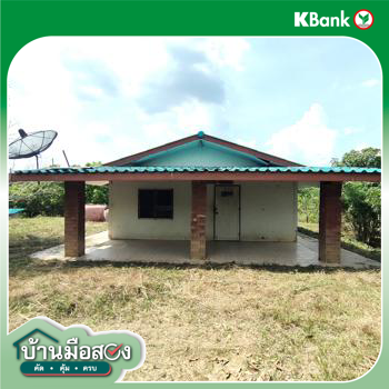 picture HOME for sale  Sai Khao Soydow Chanthaburi - 24/26