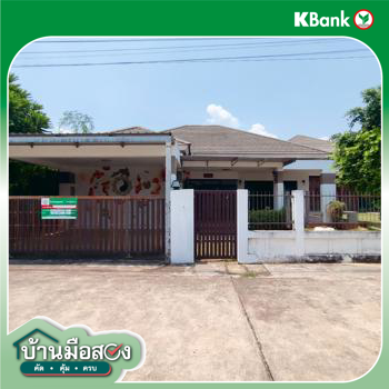 รูป บ้านเดี่ยว สำหรับขาย ไอ วิลเลจ หนองบัว เมืองอุดรธานี อุดรธานี - รูปที่ 70/72