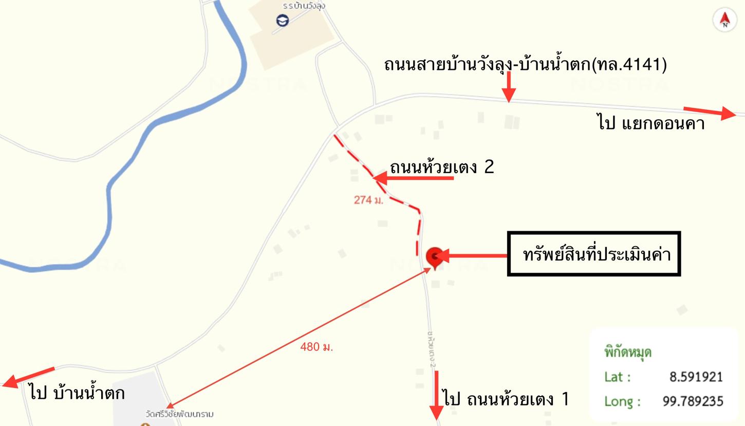 picture HOME for sale  Thon Hong Phrommakhiri Nakhon Sri Thammarat - 40/40