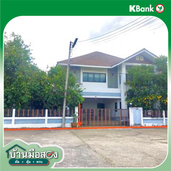 รูป บ้านเดี่ยว สำหรับขาย มงคลเลิศธานี 2 บ้านเป็ด เมืองขอนแก่น ขอนแก่น - รูปที่ 12/14