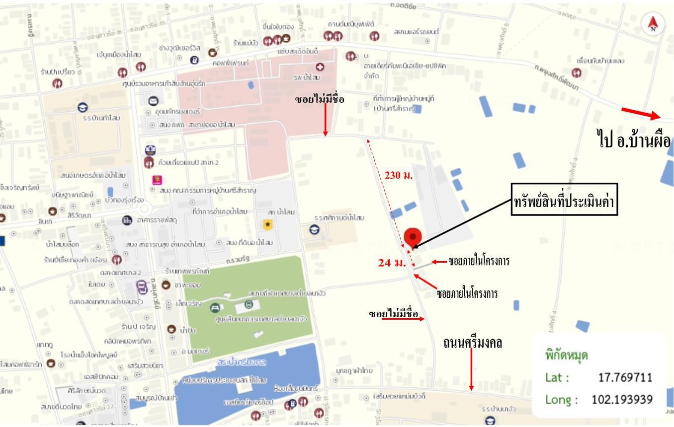 รูป บ้านเดี่ยว สำหรับขาย ธนิกาแกรนด์ ศรีสำราญ น้ำโสม อุดรธานี - รูปที่ 51/52