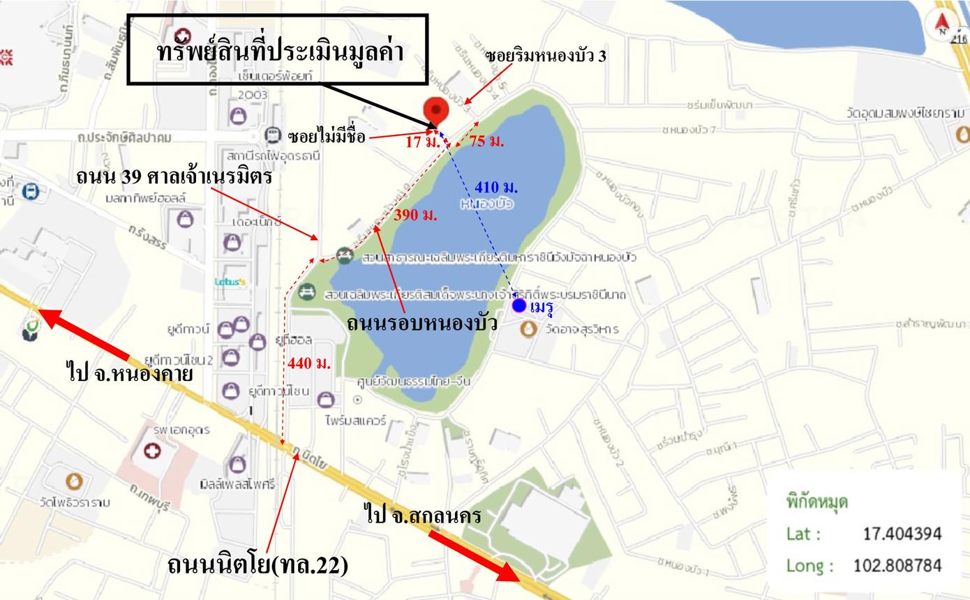 รูป บ้านเดี่ยว สำหรับขาย - หนองบัว เมืองอุดรธานี อุดรธานี - รูปที่ 23/24
