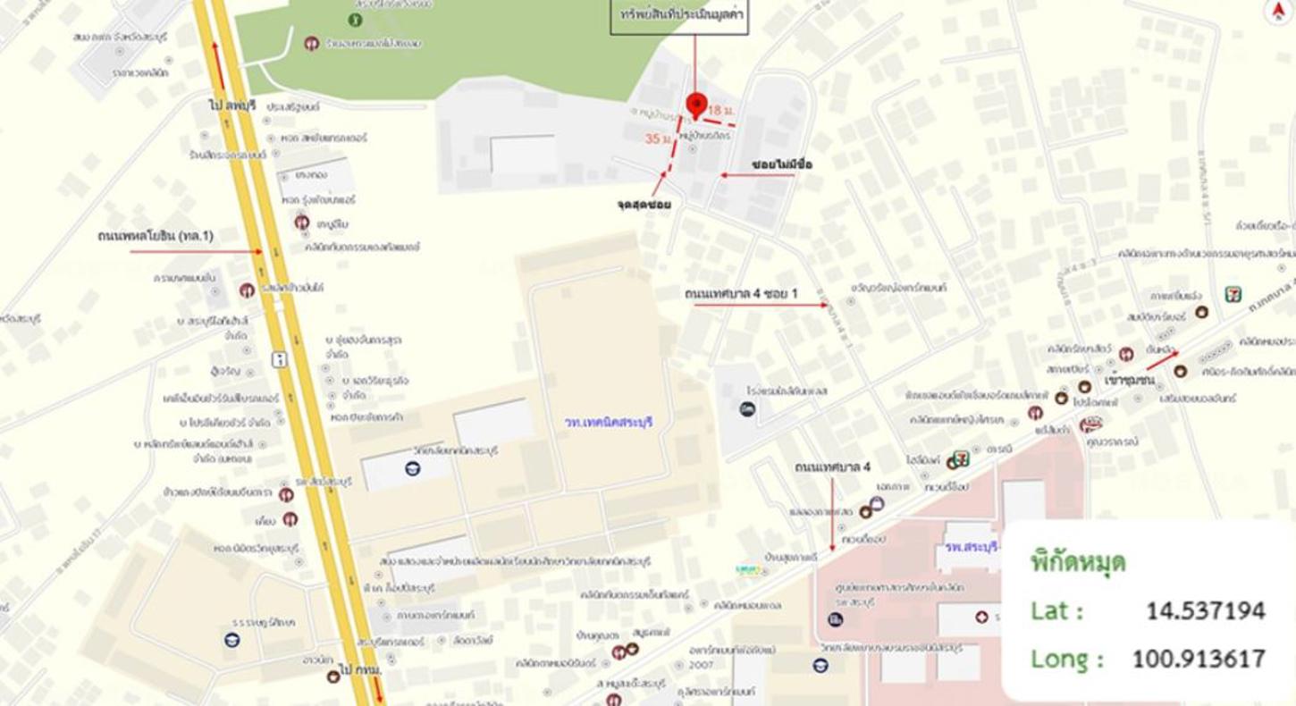 picture TOWN_HOUSE for sale  Pak Prieo Muang Saraburi Saraburi - 14/14